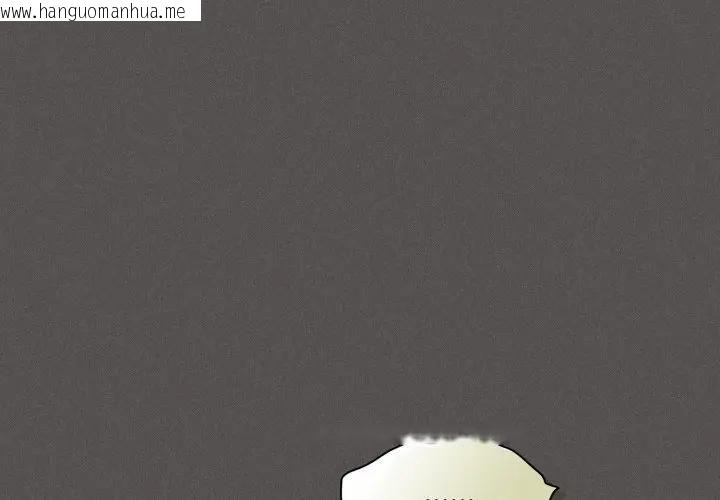 韩国漫画神圣陷阱/中了传教士的美人计韩漫_神圣陷阱/中了传教士的美人计-第39话在线免费阅读-韩国漫画-第1张图片