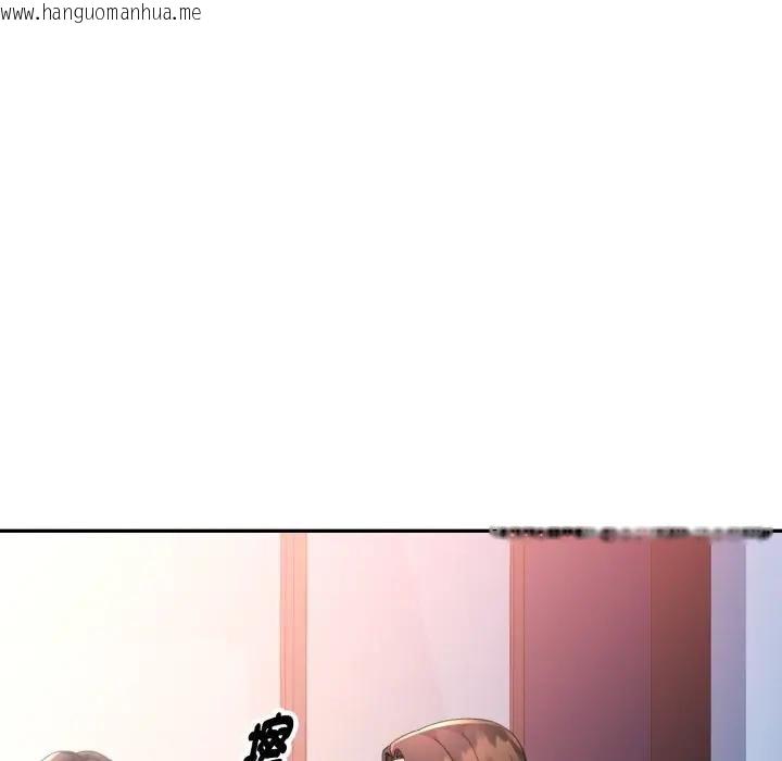 韩国漫画特别课程韩漫_特别课程-第9话在线免费阅读-韩国漫画-第55张图片
