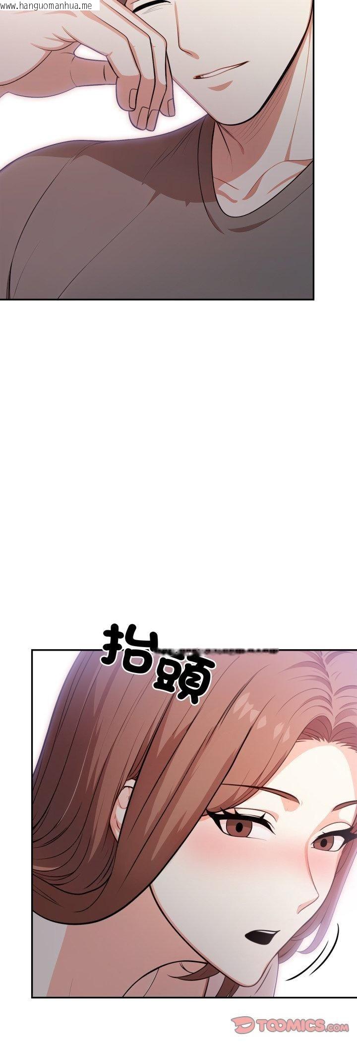 韩国漫画不顾一切爱上你韩漫_不顾一切爱上你-第19话在线免费阅读-韩国漫画-第28张图片