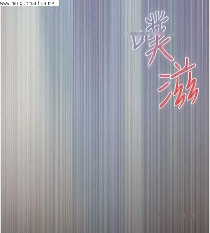 韩国漫画欲海交锋韩漫_欲海交锋-第87话-正宫允许的出轨在线免费阅读-韩国漫画-第170张图片