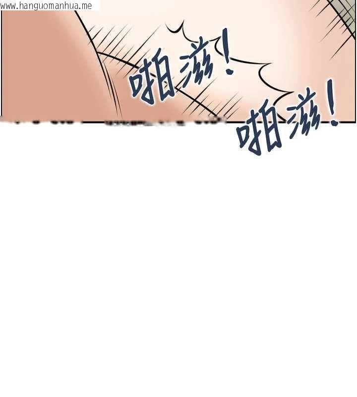 韩国漫画情欲宝鉴韩漫_情欲宝鉴-最终话-下女的真正目的在线免费阅读-韩国漫画-第54张图片