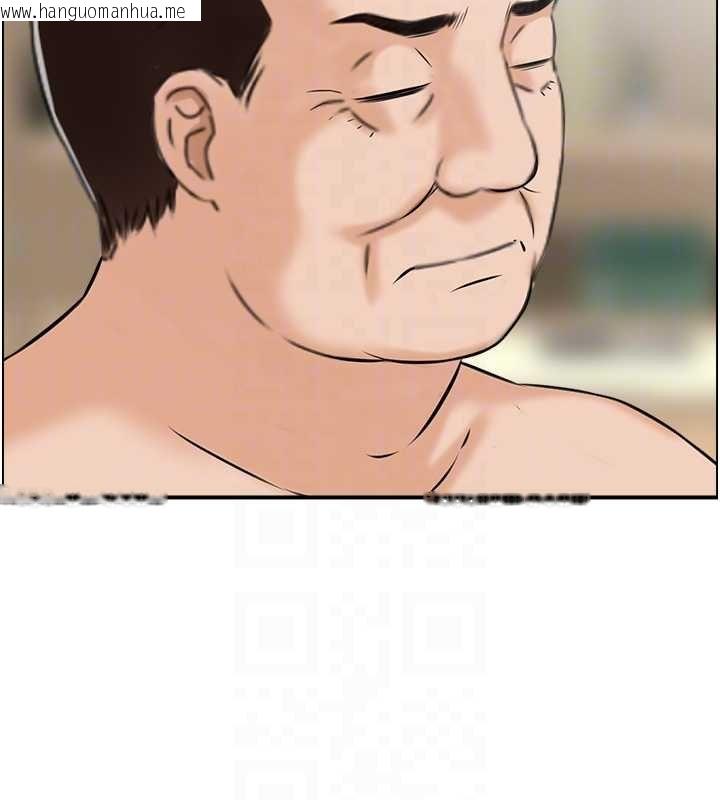 韩国漫画情欲宝鉴韩漫_情欲宝鉴-最终话-下女的真正目的在线免费阅读-韩国漫画-第95张图片