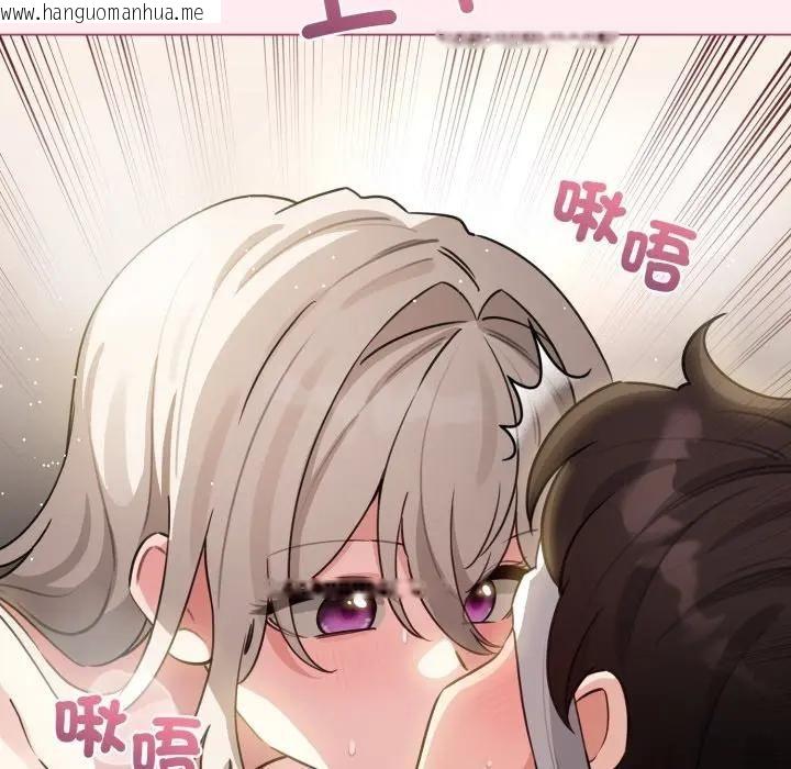 韩国漫画配角的生存任务韩漫_配角的生存任务-第59话在线免费阅读-韩国漫画-第114张图片