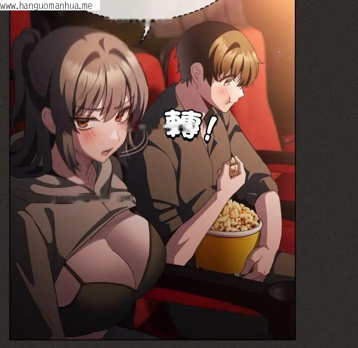 韩国漫画神圣陷阱/中了传教士的美人计韩漫_神圣陷阱/中了传教士的美人计-第39话在线免费阅读-韩国漫画-第165张图片