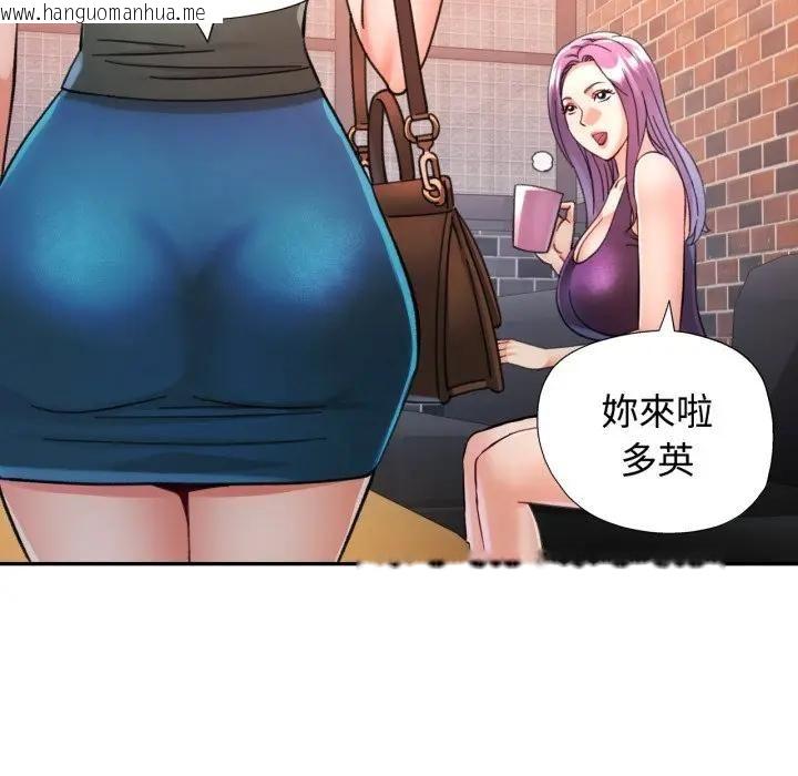 韩国漫画可以爱你吗/似曾相识的她韩漫_可以爱你吗/似曾相识的她-第98话在线免费阅读-韩国漫画-第127张图片