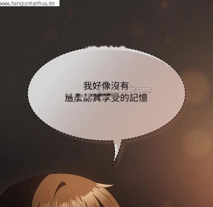 韩国漫画神圣陷阱/中了传教士的美人计韩漫_神圣陷阱/中了传教士的美人计-第39话在线免费阅读-韩国漫画-第168张图片