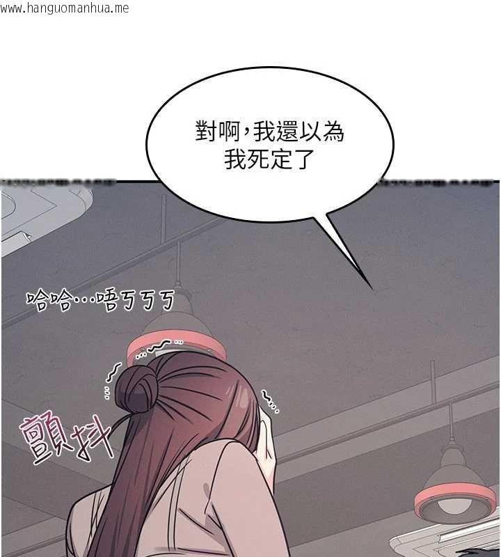 韩国漫画羞耻课堂韩漫_羞耻课堂-第32话-脑子里只有学生的好老师在线免费阅读-韩国漫画-第62张图片