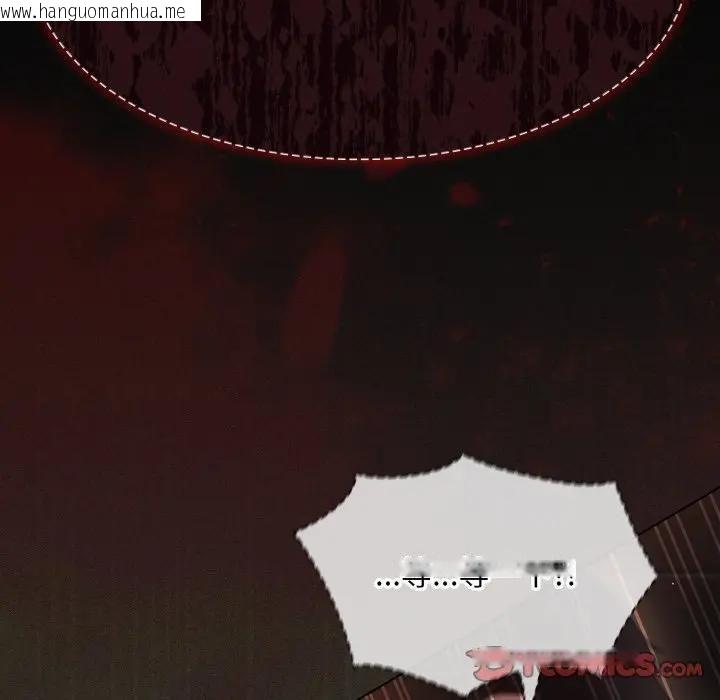 韩国漫画神圣陷阱/中了传教士的美人计韩漫_神圣陷阱/中了传教士的美人计-第39话在线免费阅读-韩国漫画-第208张图片