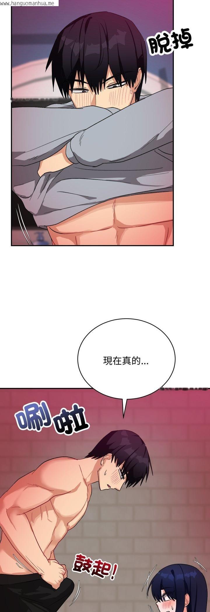 韩国漫画魔法少女退役后韩漫_魔法少女退役后-第11话在线免费阅读-韩国漫画-第41张图片