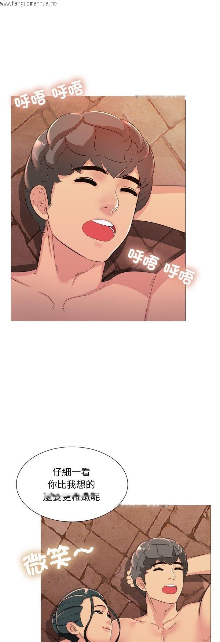 韩国漫画难解的三角关系韩漫_难解的三角关系-第13话在线免费阅读-韩国漫画-第12张图片