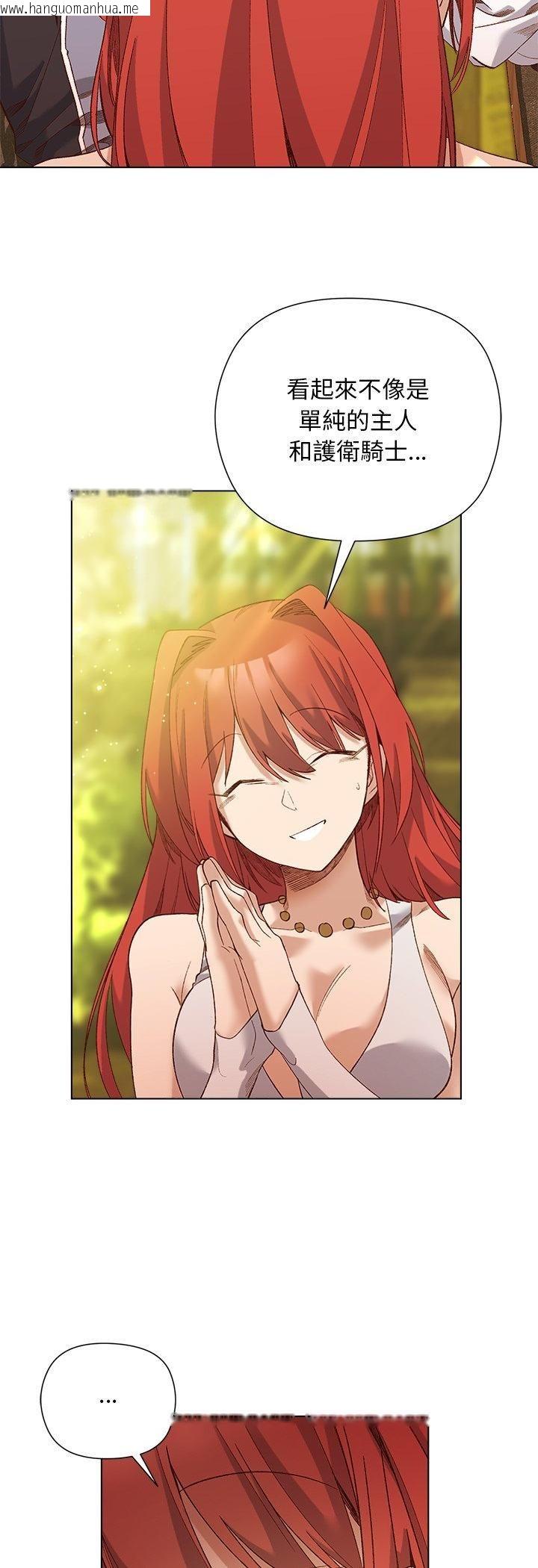 韩国漫画小姐由我来守护韩漫_小姐由我来守护-第15话在线免费阅读-韩国漫画-第20张图片