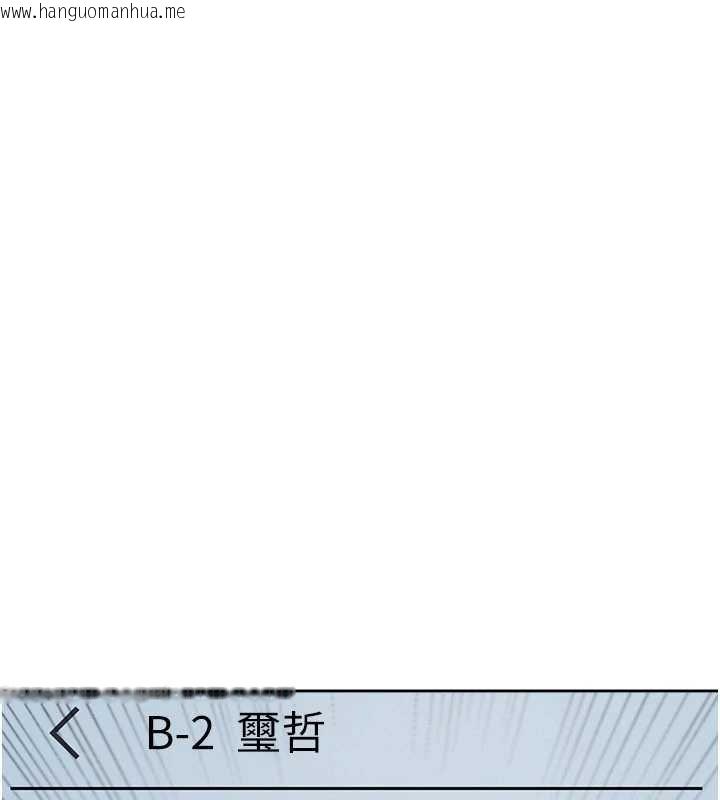 韩国漫画羞耻课堂韩漫_羞耻课堂-第32话-脑子里只有学生的好老师在线免费阅读-韩国漫画-第100张图片