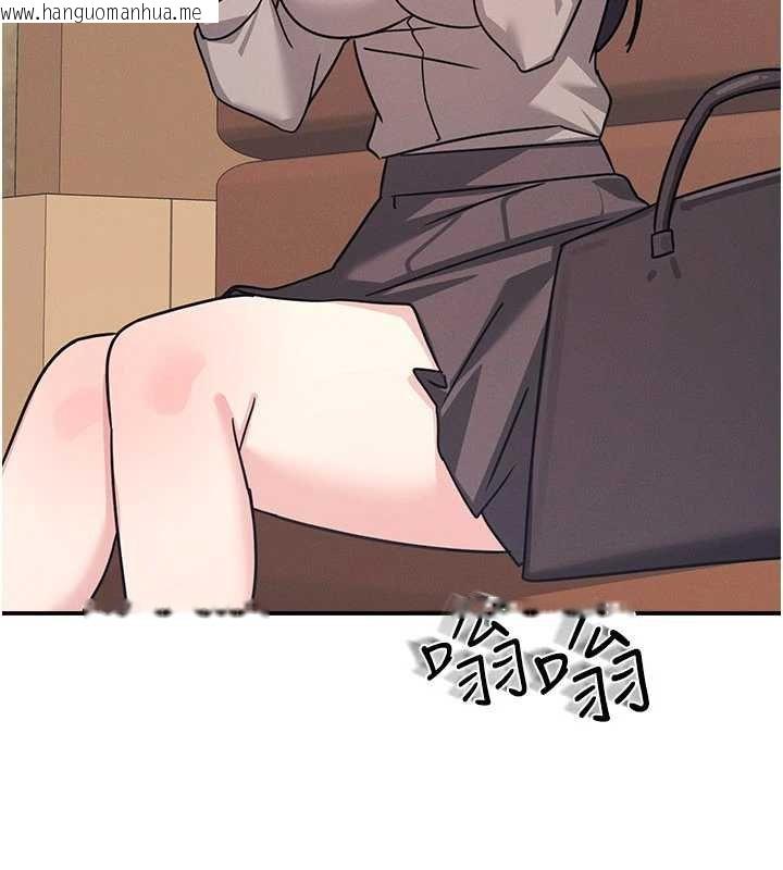 韩国漫画羞耻课堂韩漫_羞耻课堂-第32话-脑子里只有学生的好老师在线免费阅读-韩国漫画-第97张图片