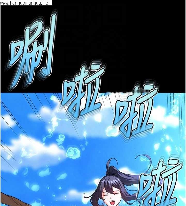 韩国漫画末日雕堡韩漫_末日雕堡-最终话-末日中的催眠师在线免费阅读-韩国漫画-第95张图片