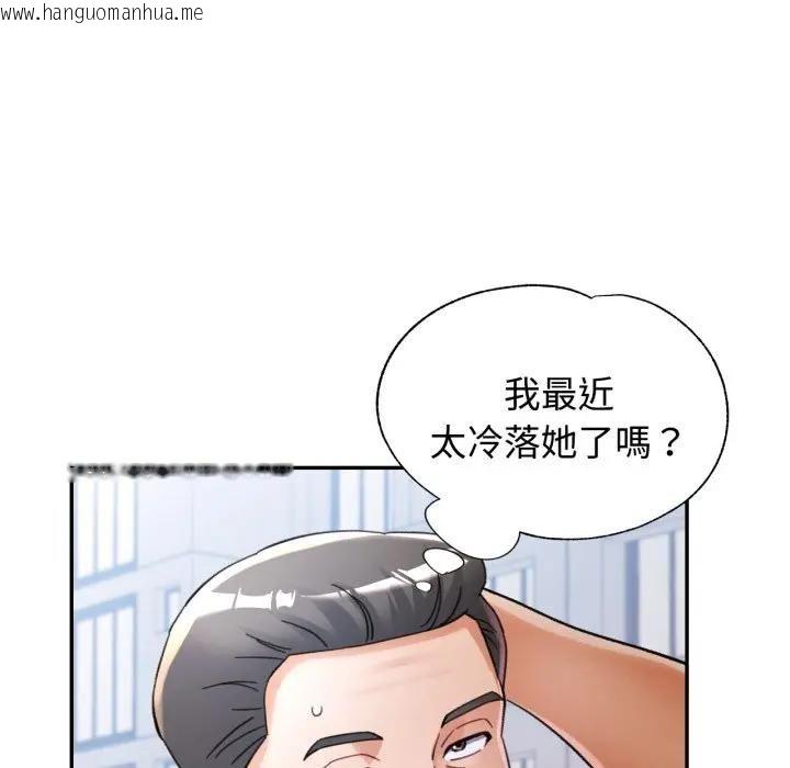 韩国漫画可以爱你吗/似曾相识的她韩漫_可以爱你吗/似曾相识的她-第98话在线免费阅读-韩国漫画-第67张图片