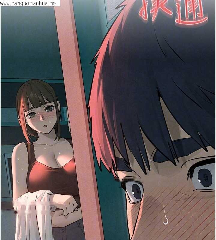 韩国漫画欲海交锋韩漫_欲海交锋-第87话-正宫允许的出轨在线免费阅读-韩国漫画-第118张图片