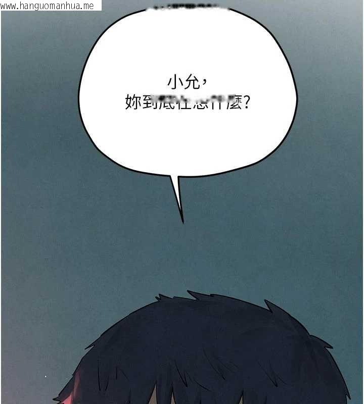 韩国漫画欲海交锋韩漫_欲海交锋-第87话-正宫允许的出轨在线免费阅读-韩国漫画-第35张图片