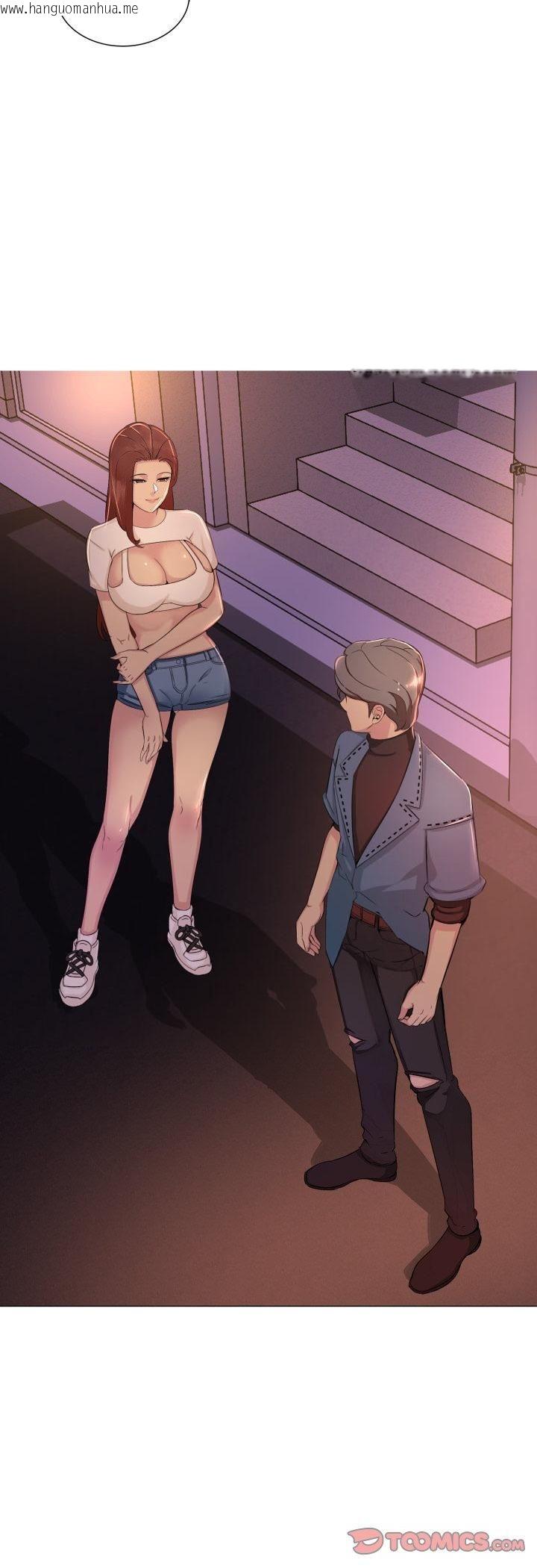 韩国漫画难解的三角关系韩漫_难解的三角关系-第13话在线免费阅读-韩国漫画-第9张图片