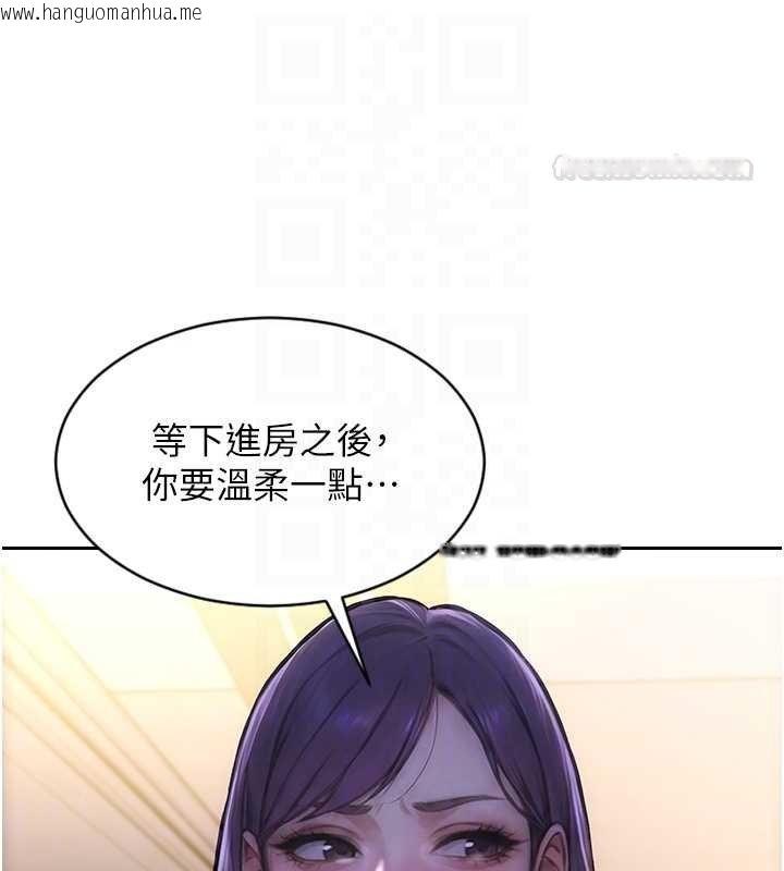 韩国漫画单身即纵欲韩漫_单身即纵欲-第46话-坐垫都被妳喷湿了在线免费阅读-韩国漫画-第126张图片