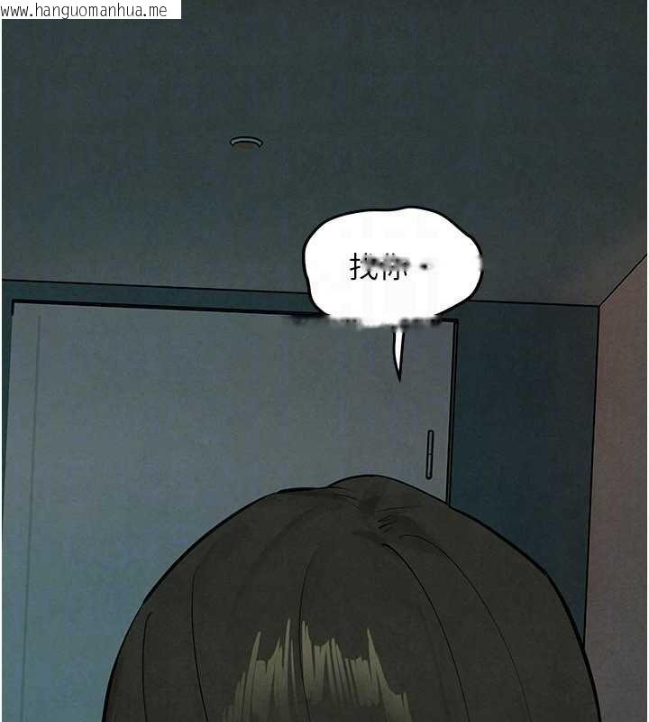 韩国漫画欲海交锋韩漫_欲海交锋-第87话-正宫允许的出轨在线免费阅读-韩国漫画-第141张图片