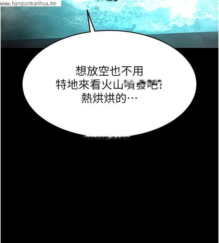 韩国漫画末日雕堡韩漫_末日雕堡-最终话-末日中的催眠师在线免费阅读-韩国漫画-第198张图片