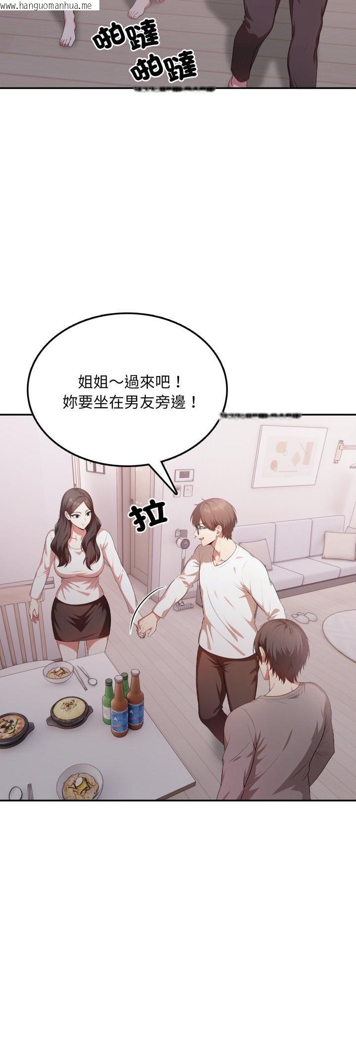 韩国漫画不顾一切爱上你韩漫_不顾一切爱上你-第19话在线免费阅读-韩国漫画-第14张图片