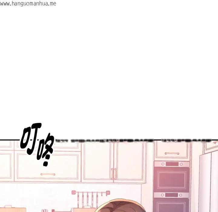 韩国漫画特别课程韩漫_特别课程-第9话在线免费阅读-韩国漫画-第134张图片
