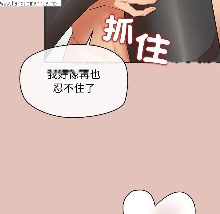 韩国漫画公主殿下要收种子啦！/公主抢孕大作战韩漫_公主殿下要收种子啦！/公主抢孕大作战-第27话在线免费阅读-韩国漫画-第115张图片
