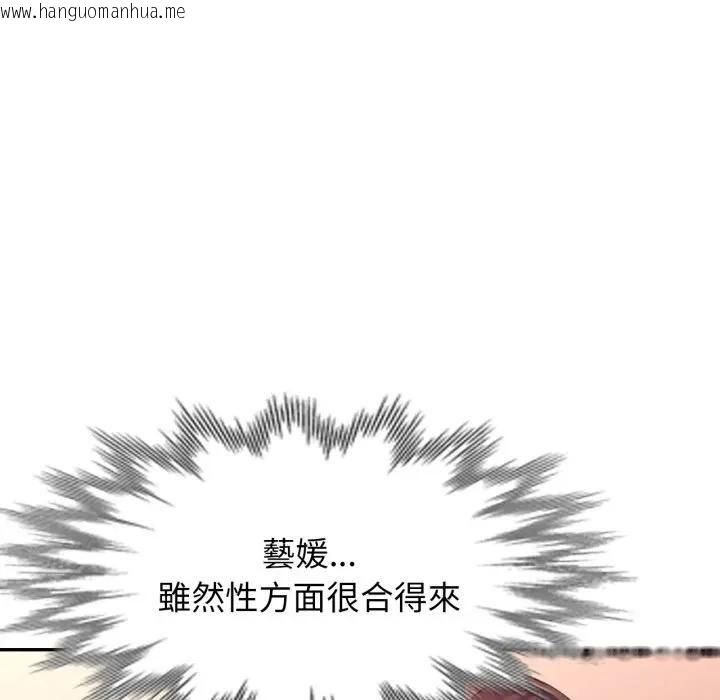 韩国漫画特别课程韩漫_特别课程-第9话在线免费阅读-韩国漫画-第39张图片