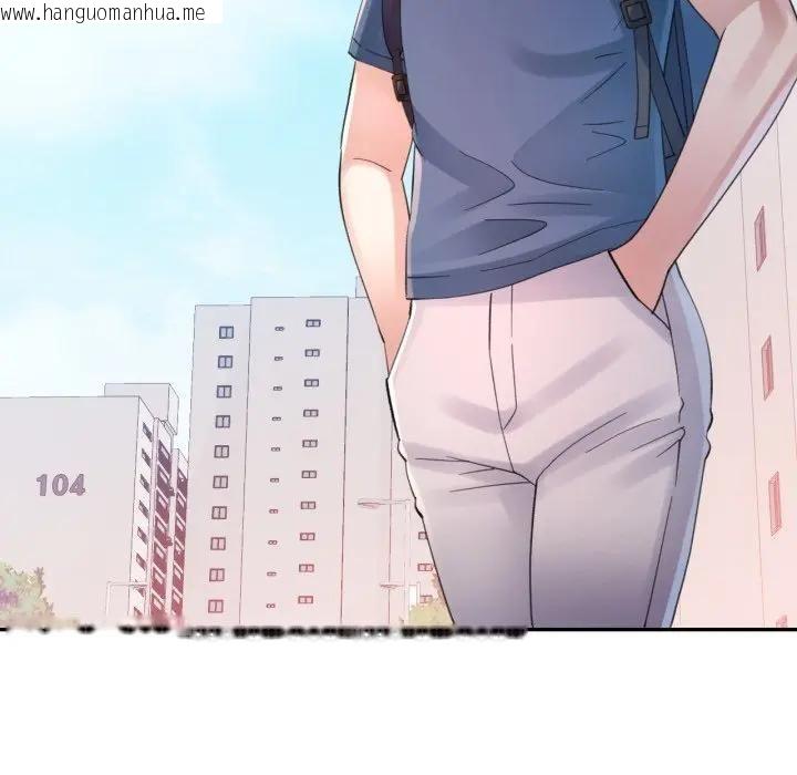 韩国漫画特别课程韩漫_特别课程-第9话在线免费阅读-韩国漫画-第124张图片