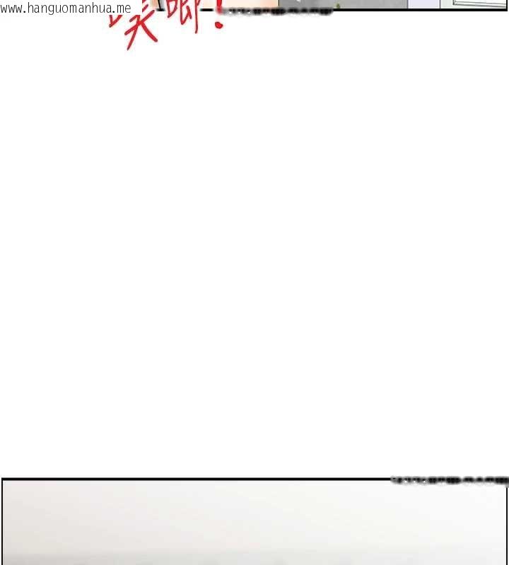 韩国漫画情欲宝鉴韩漫_情欲宝鉴-最终话-下女的真正目的在线免费阅读-韩国漫画-第43张图片