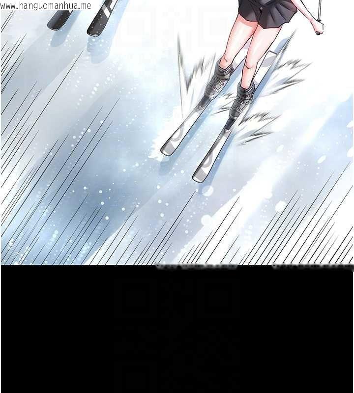 韩国漫画末日雕堡韩漫_末日雕堡-最终话-末日中的催眠师在线免费阅读-韩国漫画-第52张图片