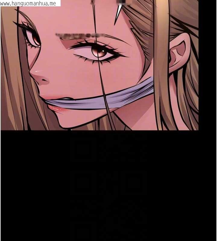 韩国漫画狱火重生韩漫_狱火重生-第62话-不是你死就是我亡在线免费阅读-韩国漫画-第75张图片