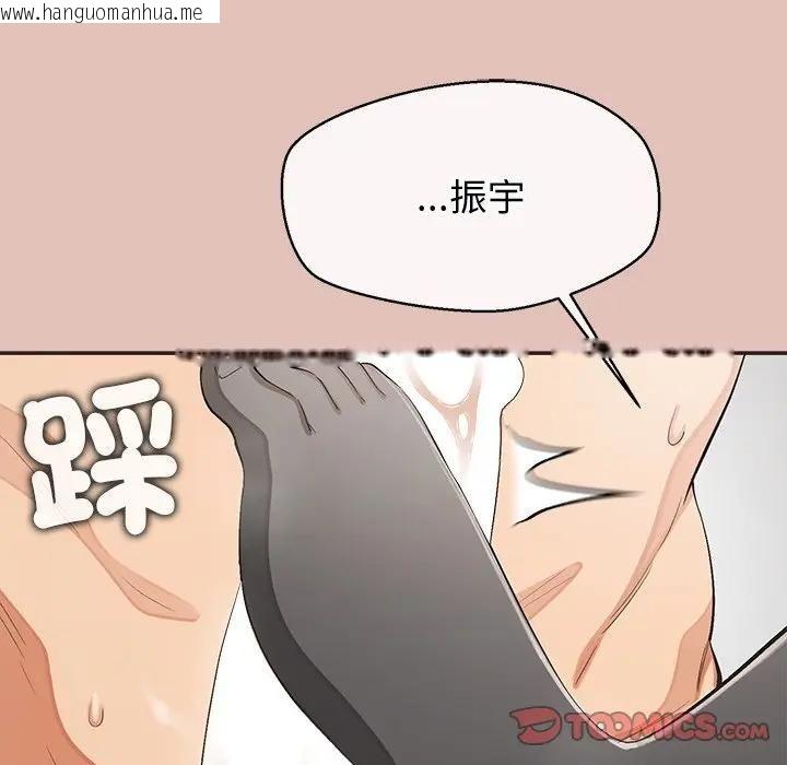韩国漫画公主殿下要收种子啦！/公主抢孕大作战韩漫_公主殿下要收种子啦！/公主抢孕大作战-第27话在线免费阅读-韩国漫画-第39张图片