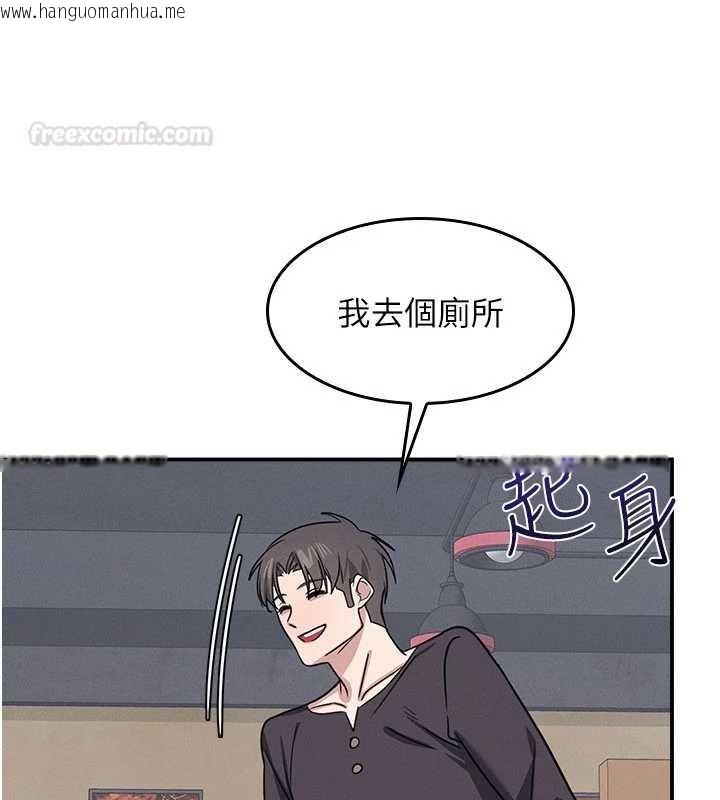 韩国漫画羞耻课堂韩漫_羞耻课堂-第32话-脑子里只有学生的好老师在线免费阅读-韩国漫画-第84张图片