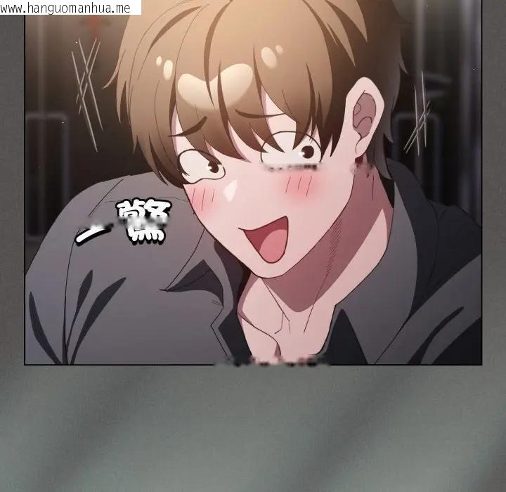 韩国漫画神圣陷阱/中了传教士的美人计韩漫_神圣陷阱/中了传教士的美人计-第39话在线免费阅读-韩国漫画-第77张图片