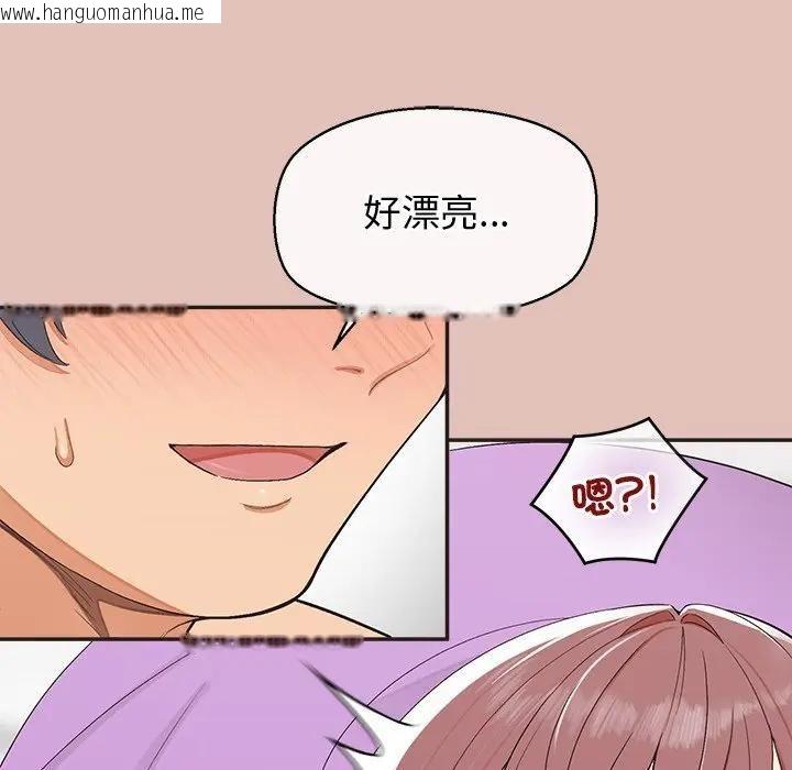 韩国漫画公主殿下要收种子啦！/公主抢孕大作战韩漫_公主殿下要收种子啦！/公主抢孕大作战-第27话在线免费阅读-韩国漫画-第89张图片