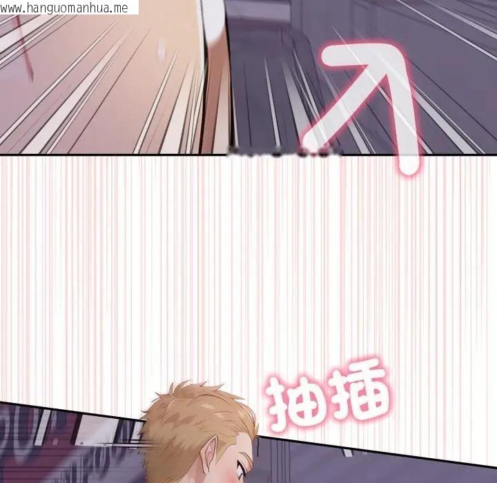 韩国漫画亲切的邻居太太们韩漫_亲切的邻居太太们-第11话在线免费阅读-韩国漫画-第38张图片
