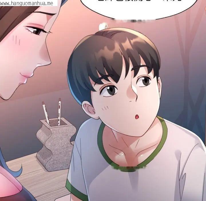 韩国漫画特别课程韩漫_特别课程-第9话在线免费阅读-韩国漫画-第78张图片