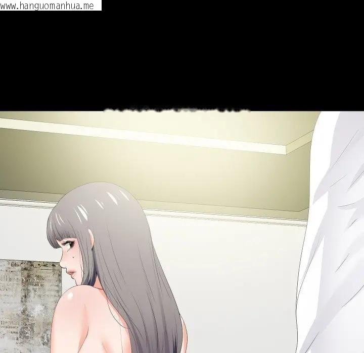 韩国漫画无法上色的关系/爱上弟子韩漫_无法上色的关系/爱上弟子-第20话在线免费阅读-韩国漫画-第13张图片