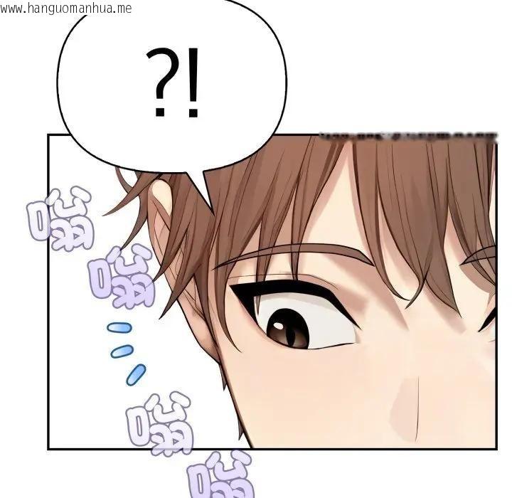 韩国漫画亲切的邻居太太们韩漫_亲切的邻居太太们-第11话在线免费阅读-韩国漫画-第69张图片