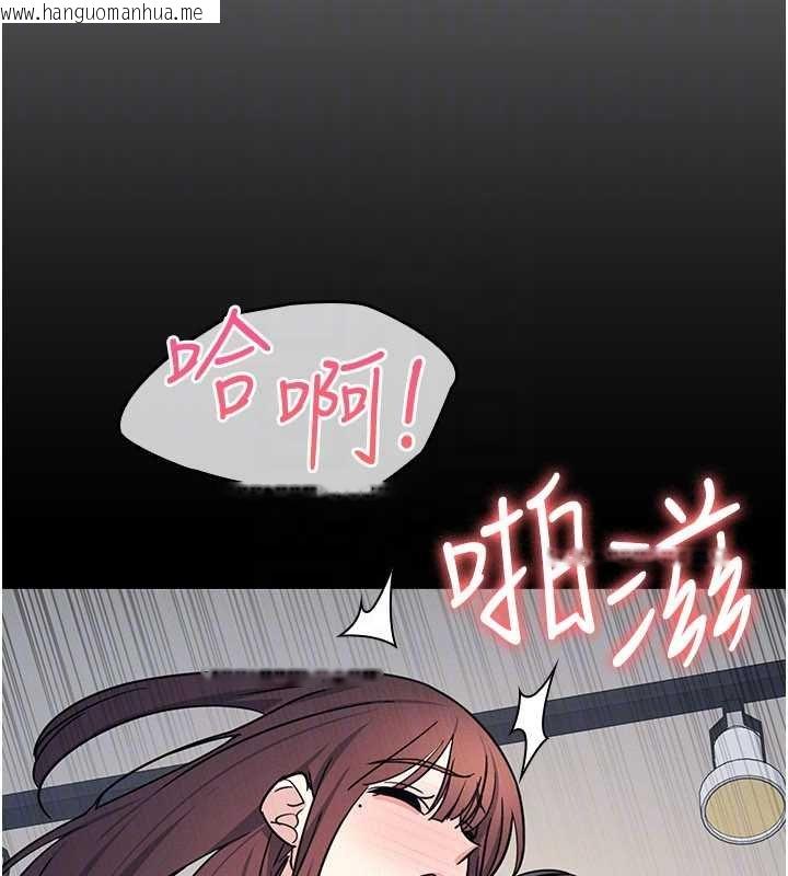 韩国漫画羞耻课堂韩漫_羞耻课堂-第32话-脑子里只有学生的好老师在线免费阅读-韩国漫画-第153张图片