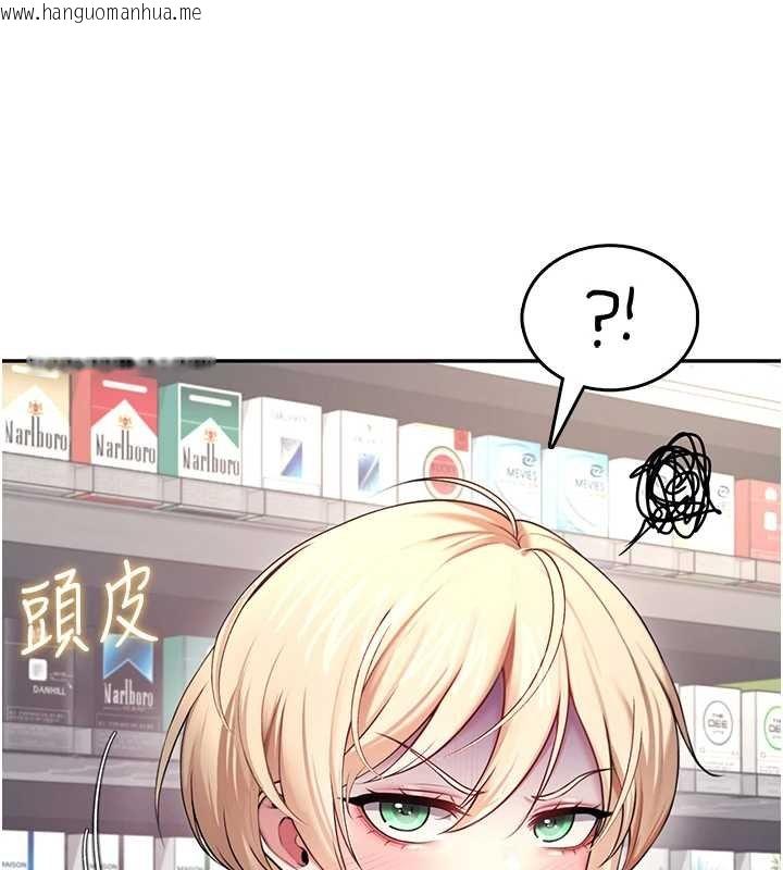 韩国漫画飞机杯女神连线中韩漫_飞机杯女神连线中-第57话-窥探姐妹花的私生活在线免费阅读-韩国漫画-第65张图片