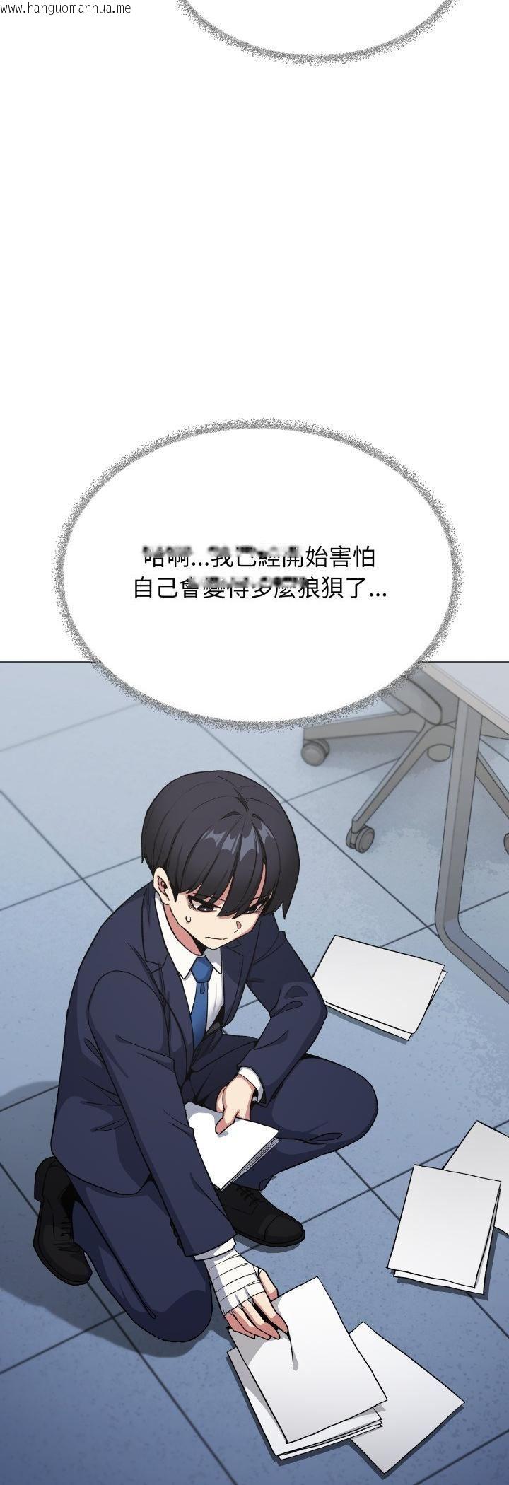 韩国漫画缺德邻居难相处韩漫_缺德邻居难相处-第78话在线免费阅读-韩国漫画-第19张图片