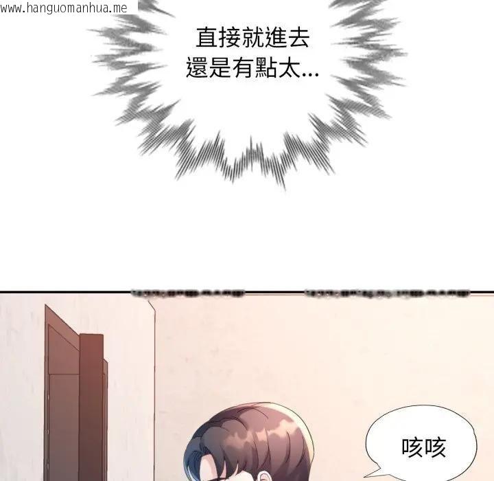 韩国漫画特别课程韩漫_特别课程-第9话在线免费阅读-韩国漫画-第132张图片