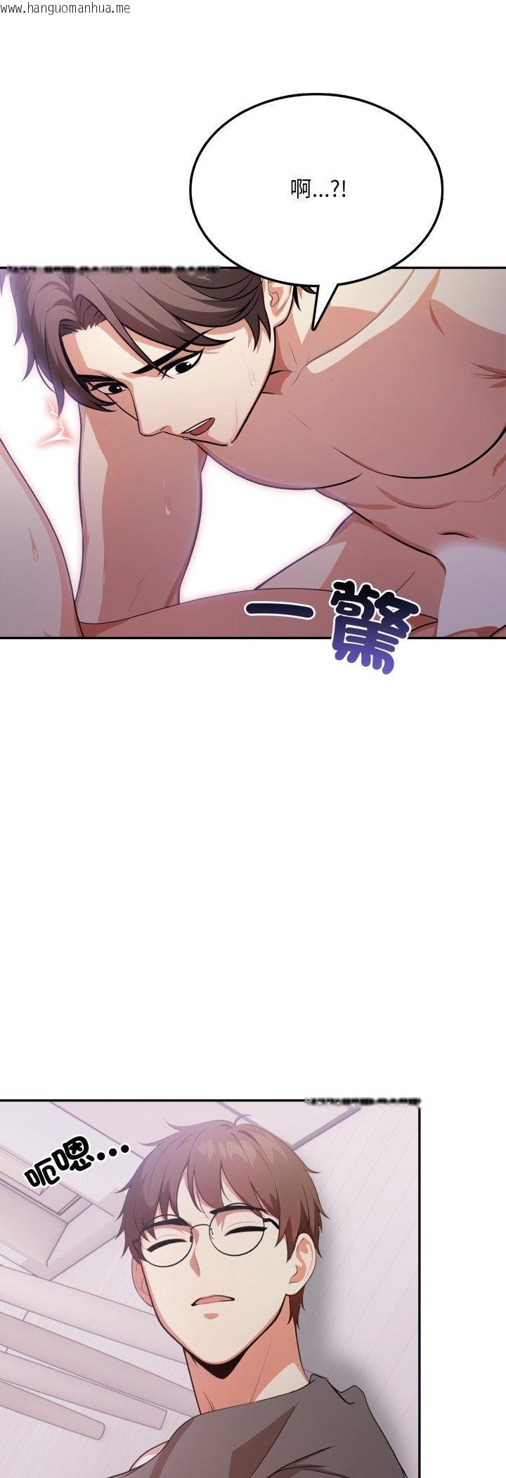 韩国漫画不顾一切爱上你韩漫_不顾一切爱上你-第19话在线免费阅读-韩国漫画-第44张图片