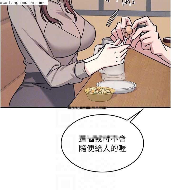 韩国漫画羞耻课堂韩漫_羞耻课堂-第32话-脑子里只有学生的好老师在线免费阅读-韩国漫画-第46张图片