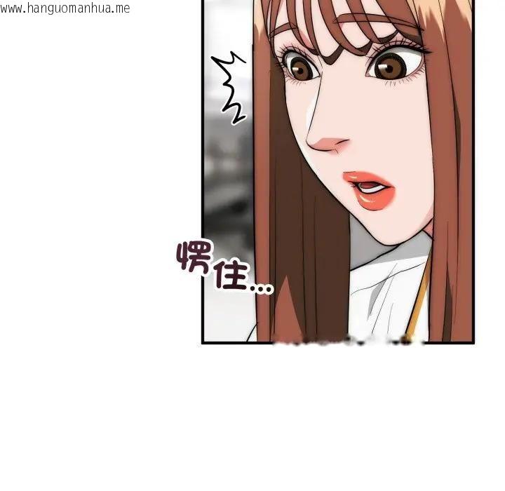 韩国漫画神雕闯都市/强雕：都市润女传说韩漫_神雕闯都市/强雕：都市润女传说-第35话在线免费阅读-韩国漫画-第13张图片