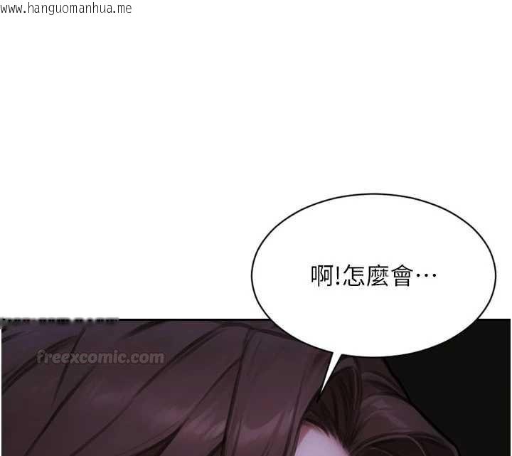 韩国漫画单身即纵欲韩漫_单身即纵欲-第46话-坐垫都被妳喷湿了在线免费阅读-韩国漫画-第42张图片