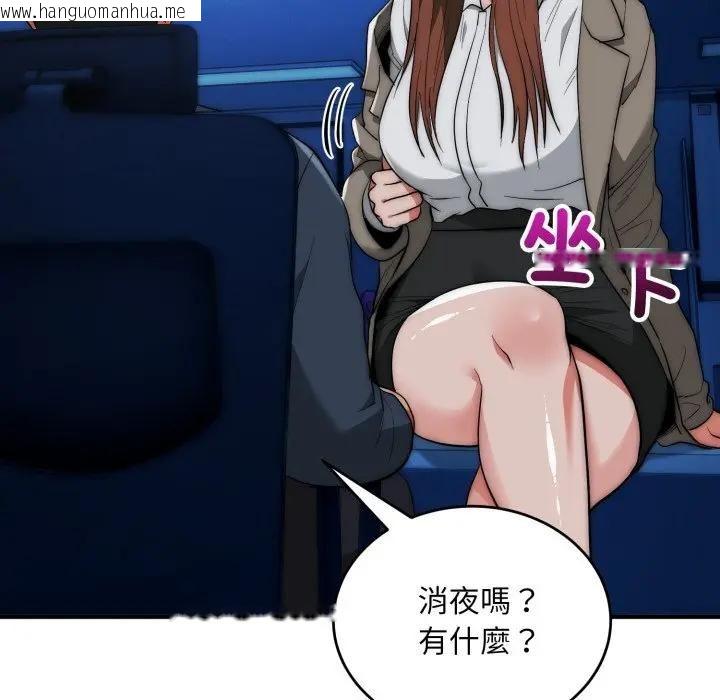 韩国漫画神雕闯都市/强雕：都市润女传说韩漫_神雕闯都市/强雕：都市润女传说-第35话在线免费阅读-韩国漫画-第106张图片